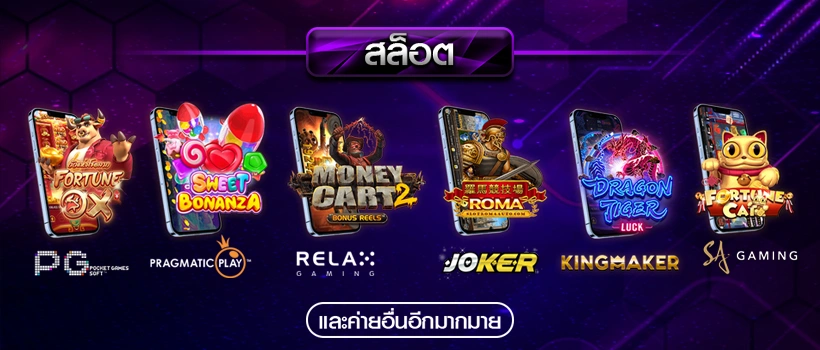  SLAPT789 banner-banner-slot